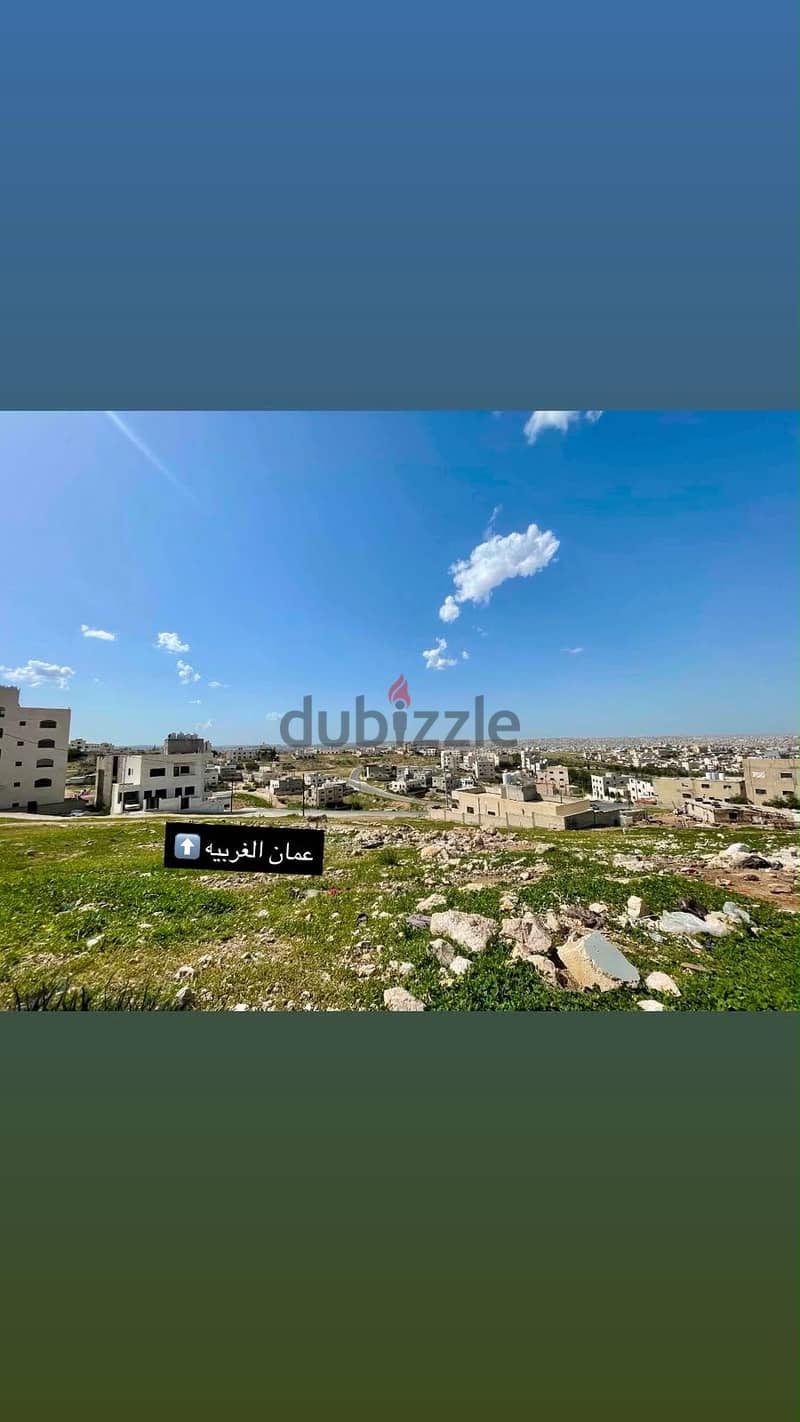  قطعة أرض للبيع – الرصيفة / الزرقاء 4