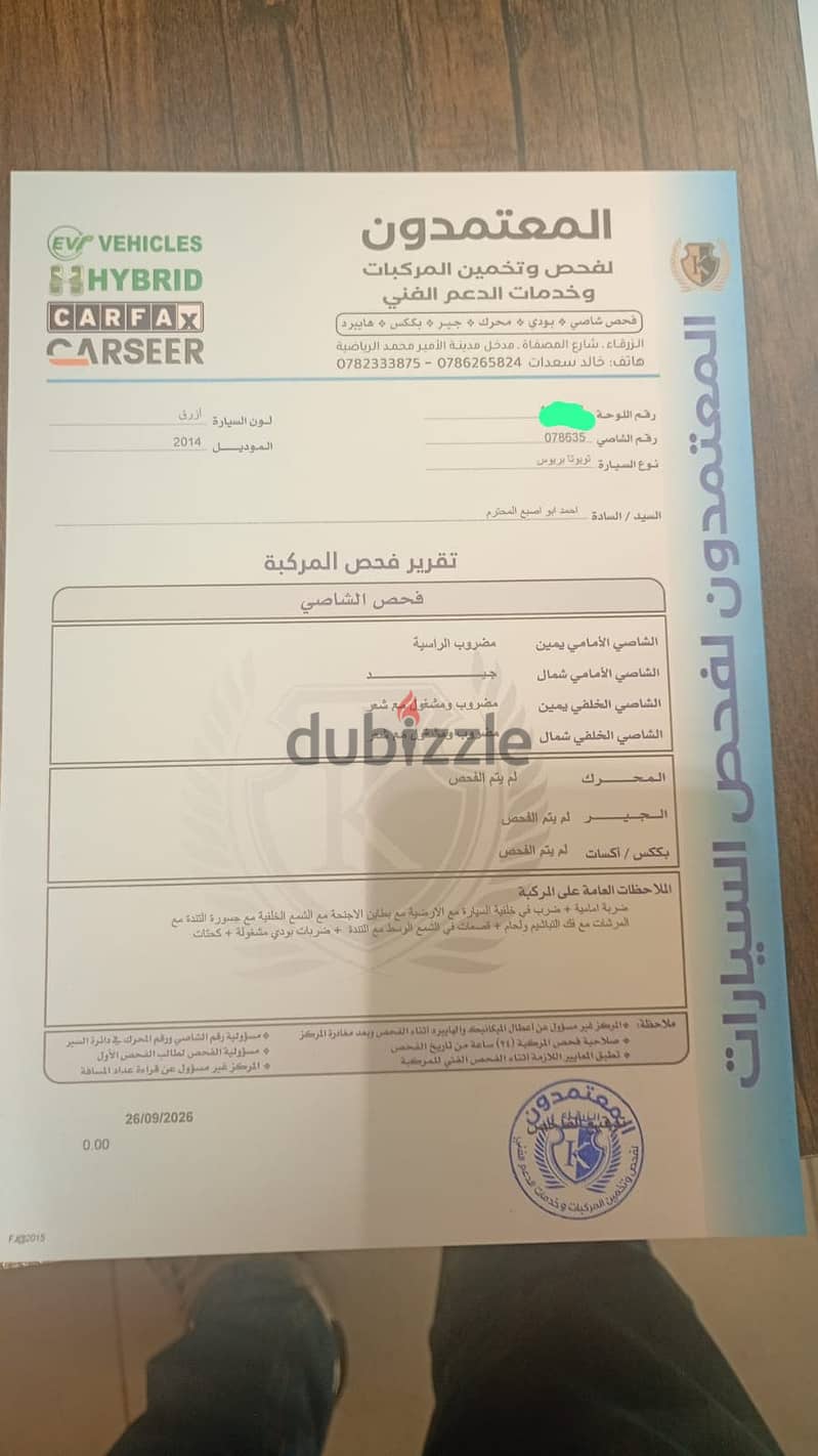 تويوتا بريوس سي 2014 2014 4