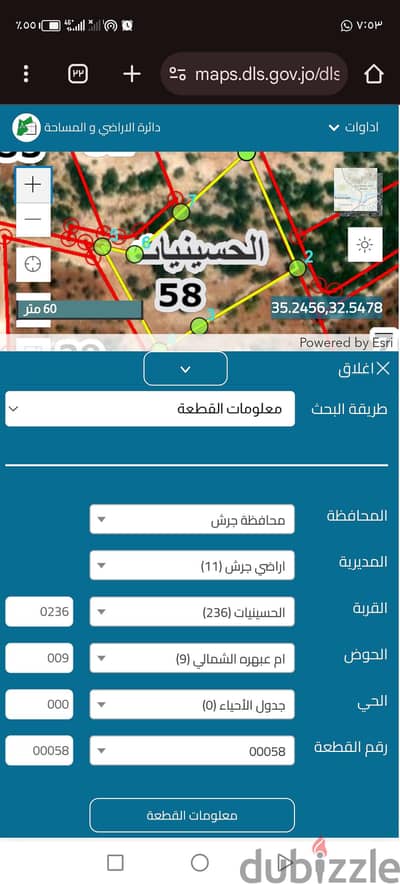 أرض للبيع في جرش – مقابل محمية دبين