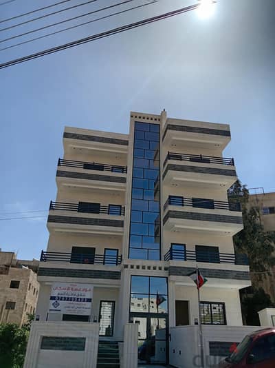 شركة فؤاد غنمه للإسكان