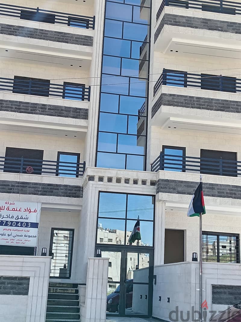 شركة فؤاد غنمه للإسكان 1