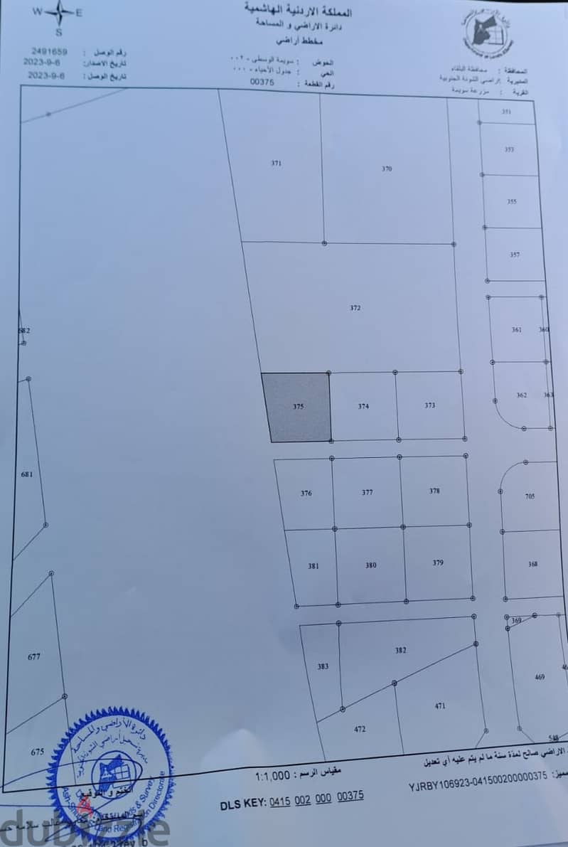 فرصة استثمارية مميزة في قلب البحر الميت 1