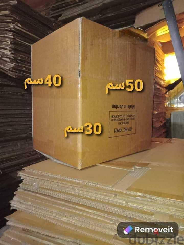 شركة المتحدة لنقل الاثاث عمان الاردن ٠٧٩٧٠٩٨٧٢١ 4