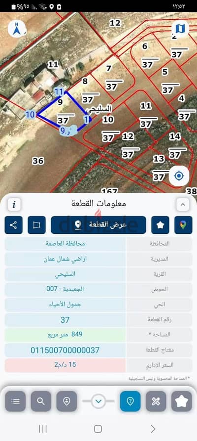 سكن ب