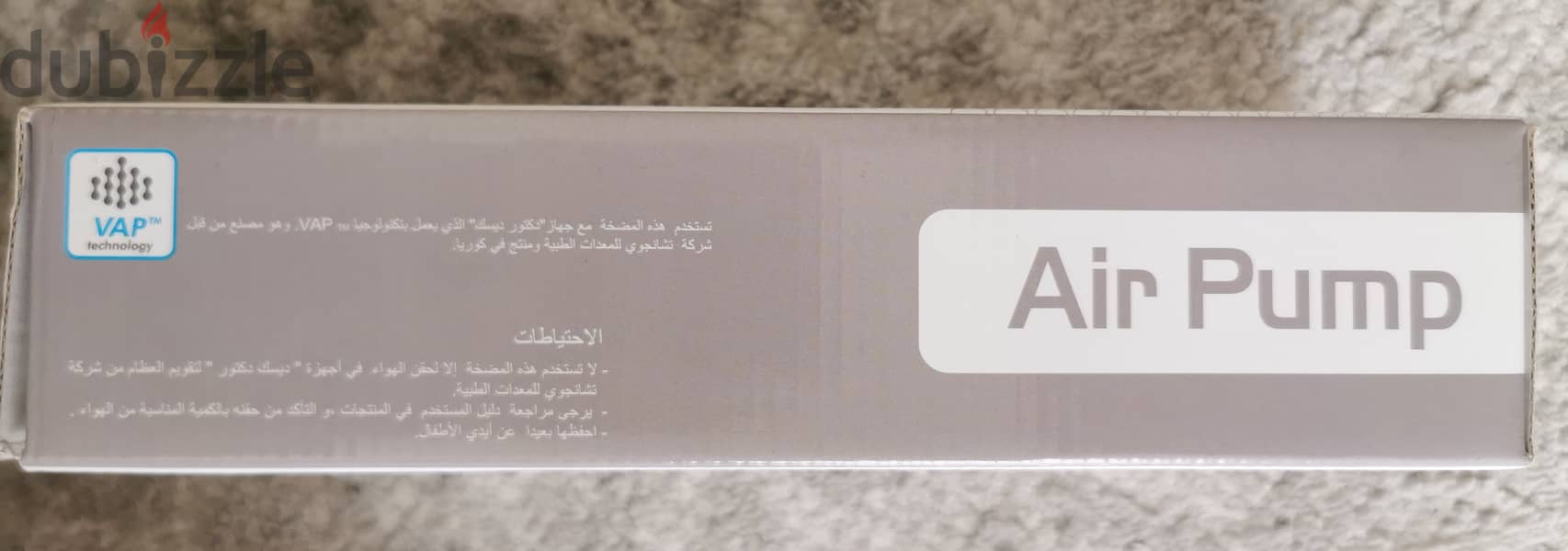WG50 DR Disc Double حزام دكتور دسك 2