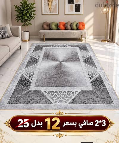 سجاد 3d