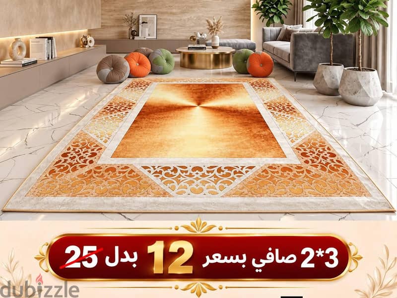 سجاد 3d 1