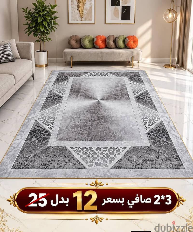 سجاد 3d 2