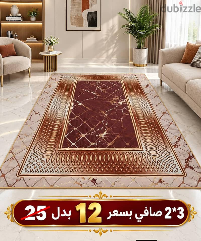 سجاد 3d 3