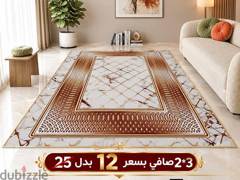 سجاد 3d 4