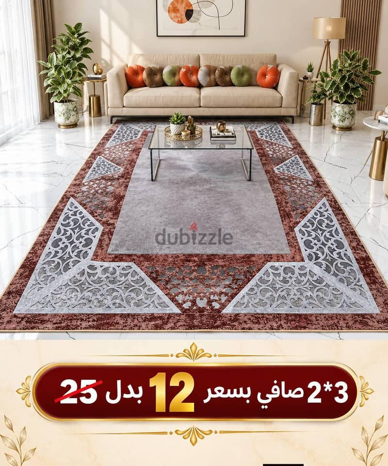 سجاد 3d 5