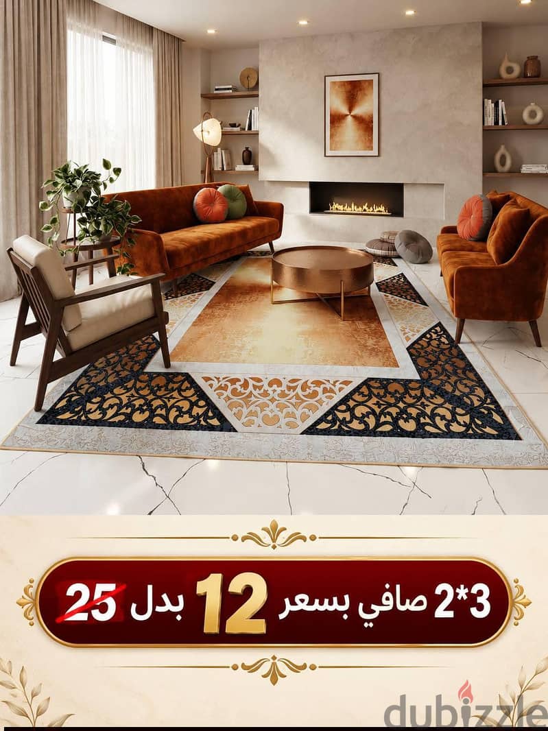 سجاد 3d 6