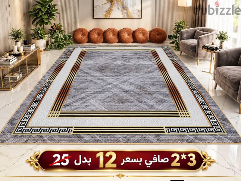 سجاد 3d 7