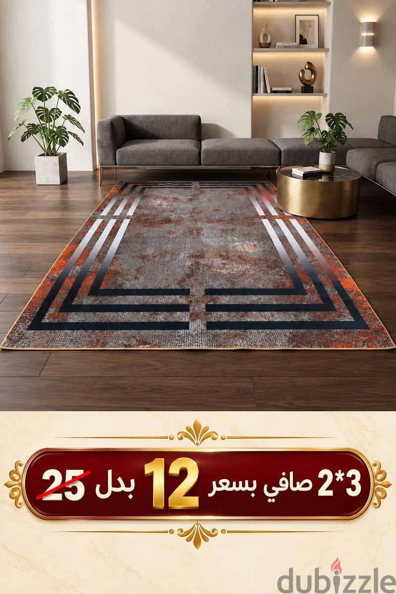 سجاد 3d 8