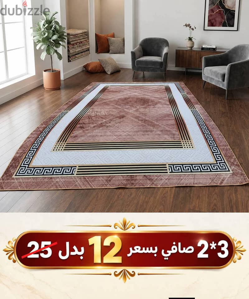 سجاد 3d 9