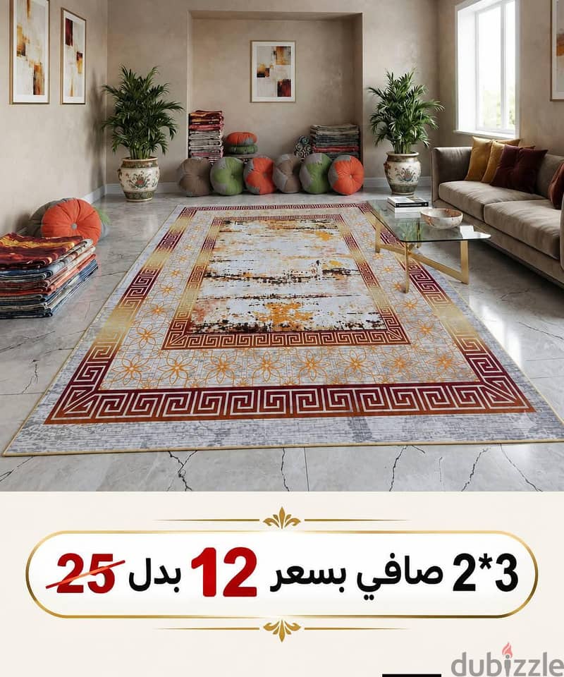 سجاد 3d 10