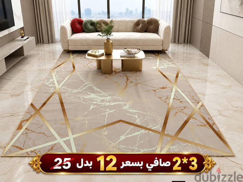 سجاد 3d 11