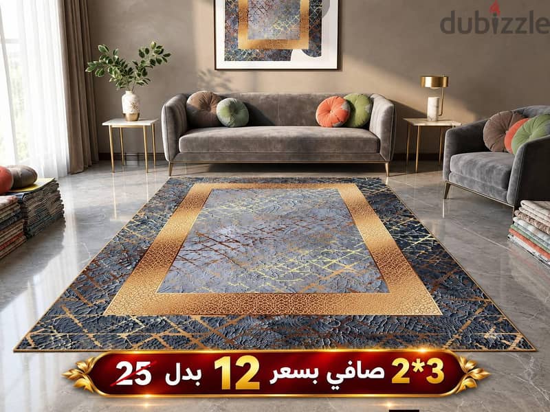 سجاد 3d 12