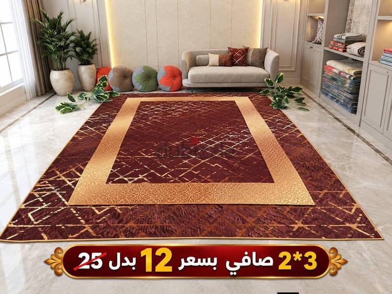 سجاد 3d 13