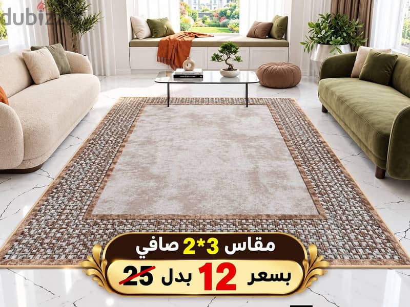 سجاد 3d 14