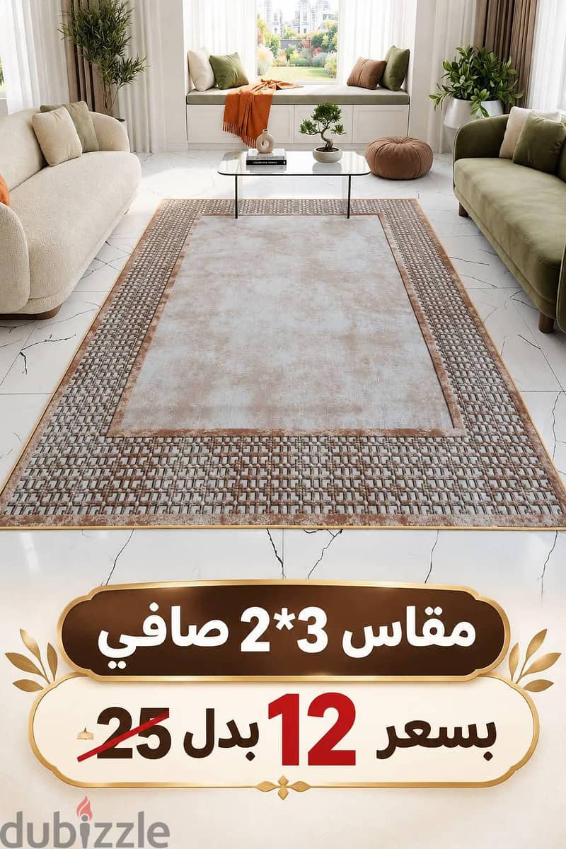 سجاد 3d 15