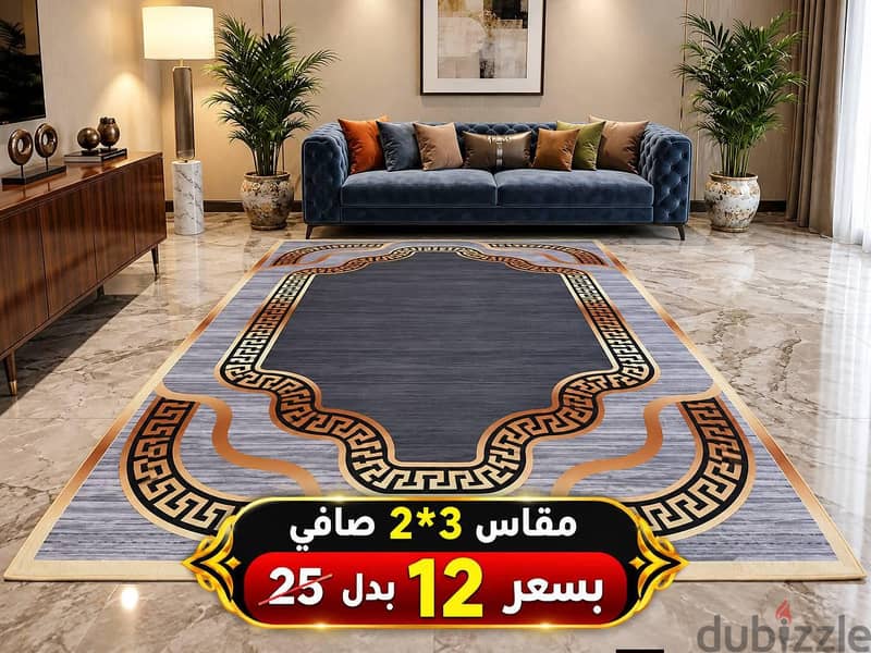 سجاد 3d 16