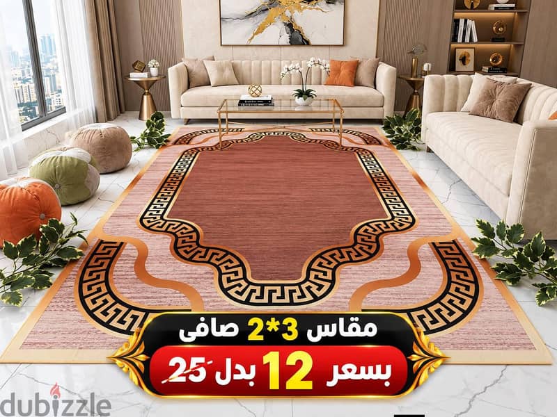 سجاد 3d 17