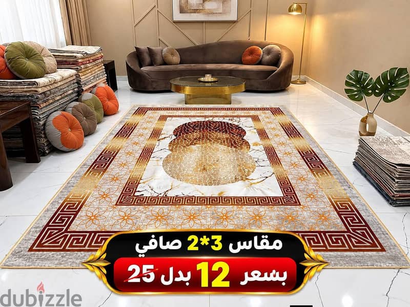 سجاد 3d 18