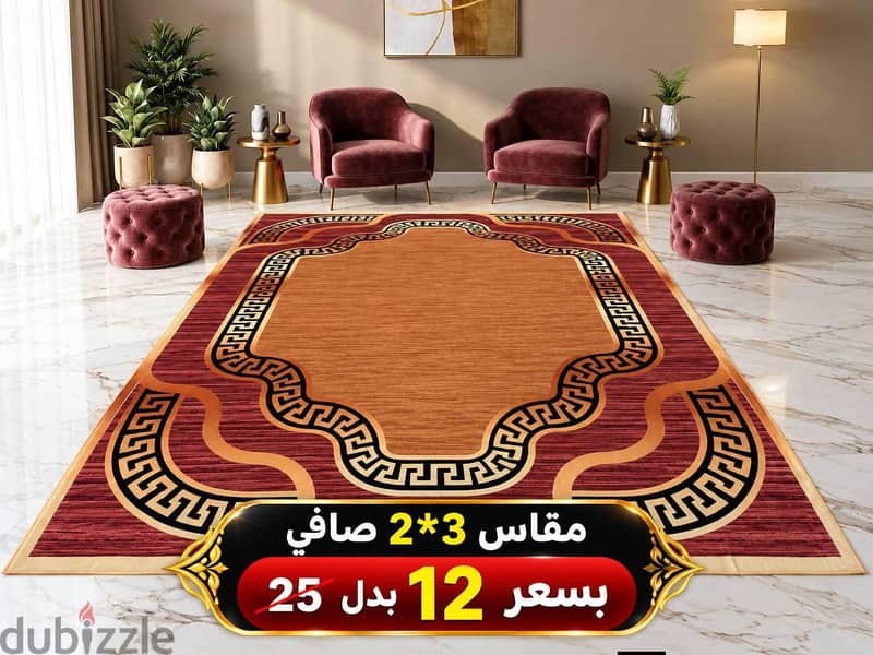 سجاد 3d 19