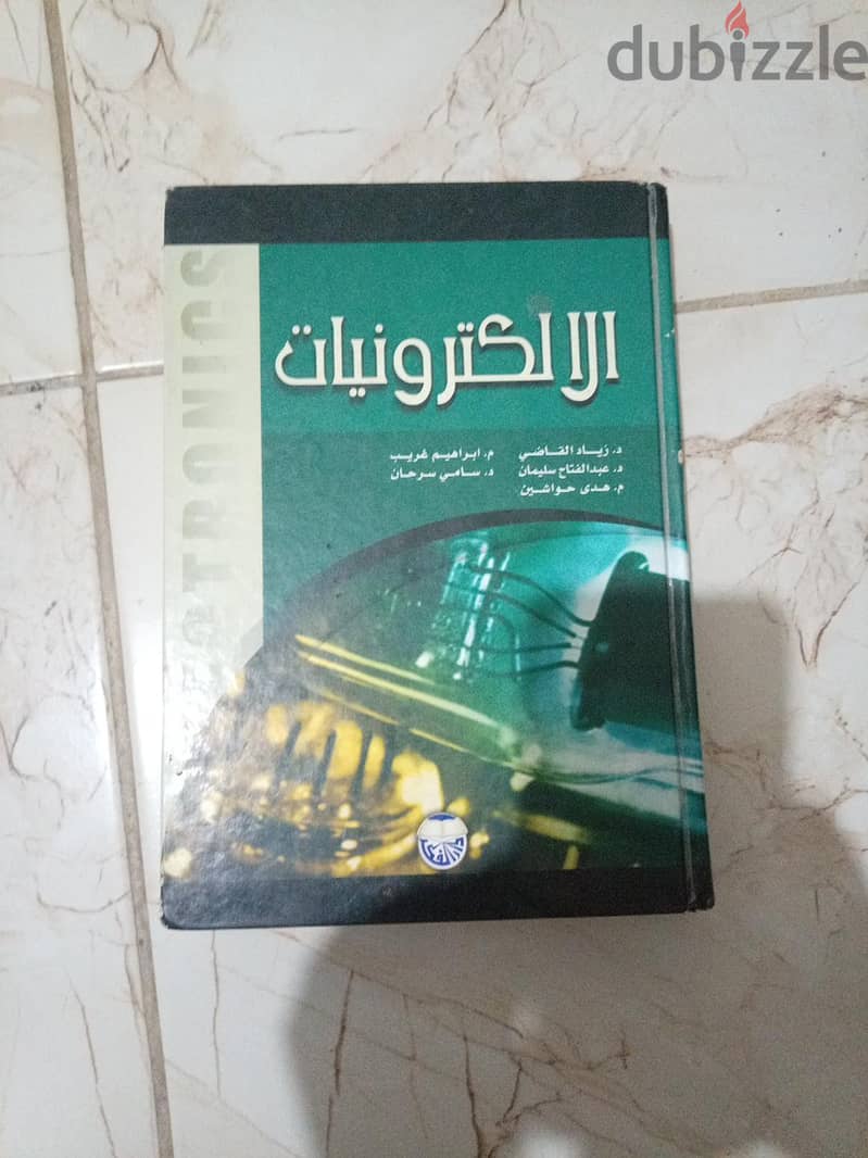 كتب الدوائر الكهربائية والإلكترونية للبيع المستعجل 7