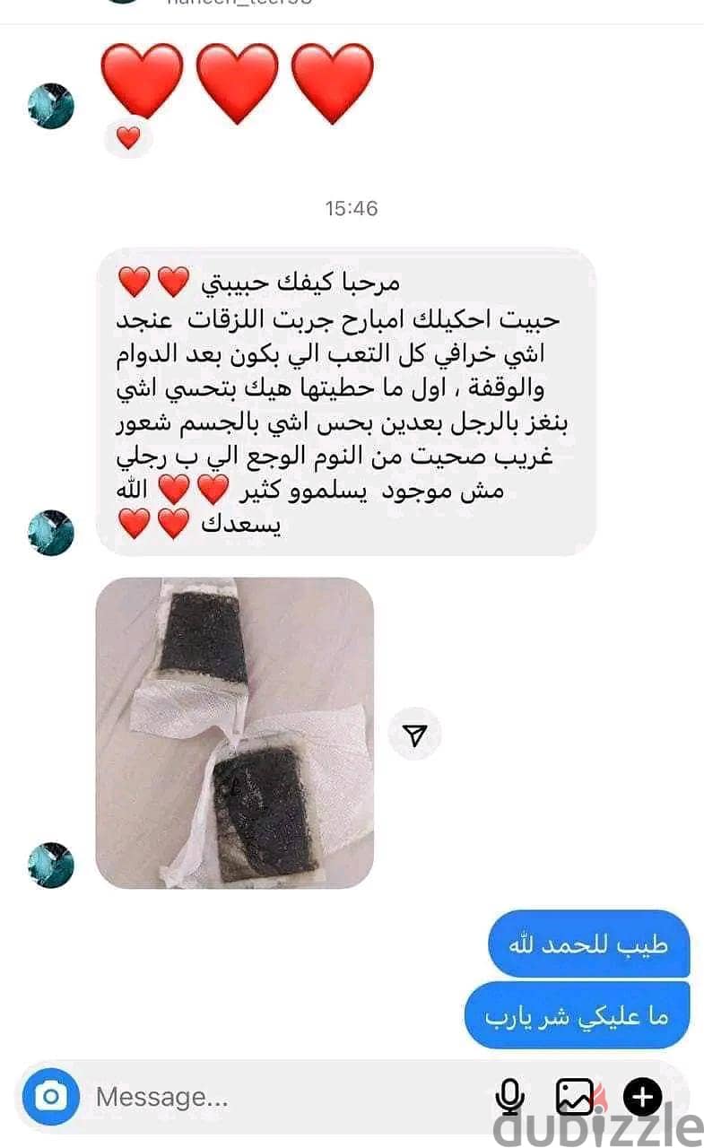لاصقات بديل الحجامة 2