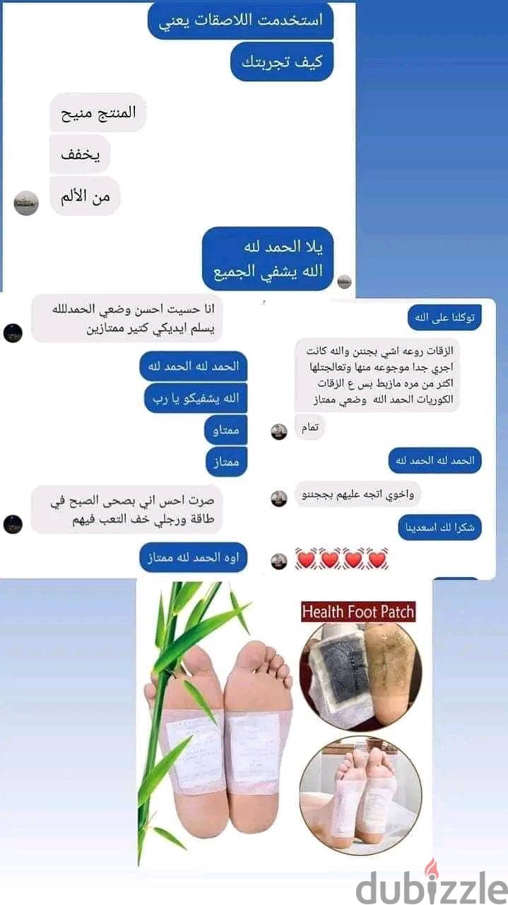 لاصقات بديل الحجامة 3