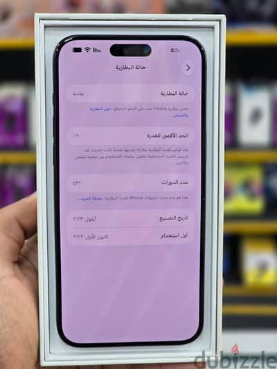 آبل - آيفون 15 برو ماكس