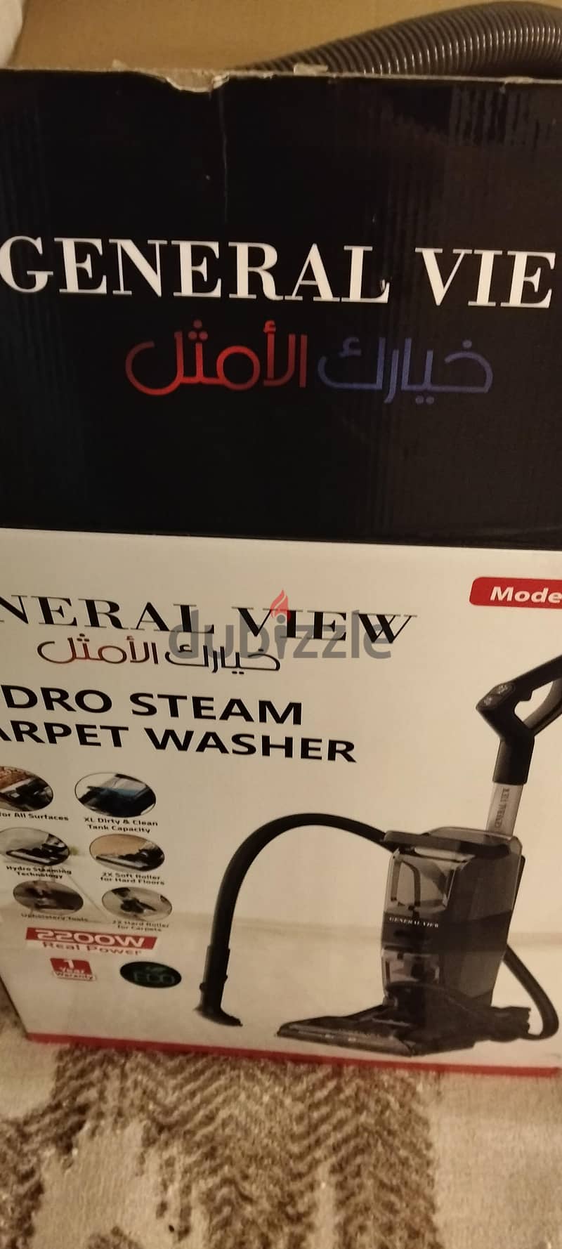 مكنسة تنظيف سجاد وكنب وبرادي ومطابخ وشطف بلاط 1