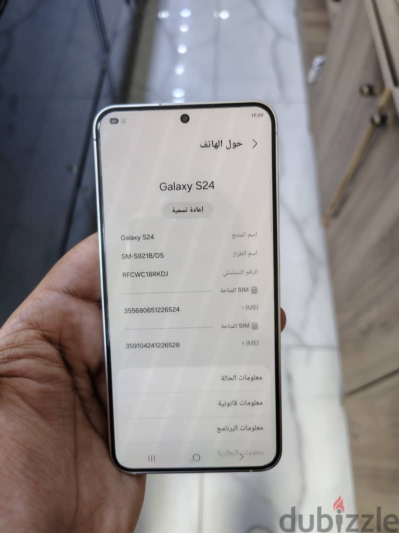 SAMSUNG S24 128GB USED وارد شرق اوسط 1