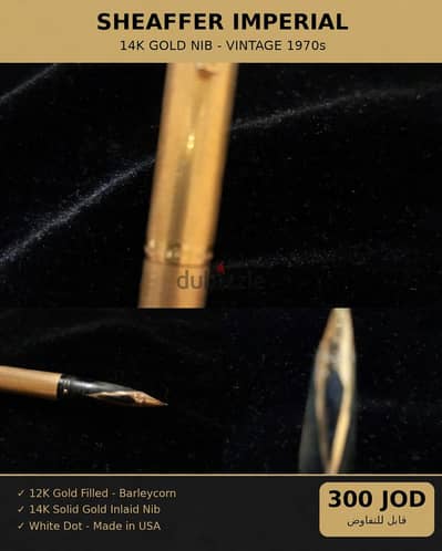 قلم شفر Sheaffer أمريكي أصلي قديم - ذهب 14K - انتيك من السبعينات