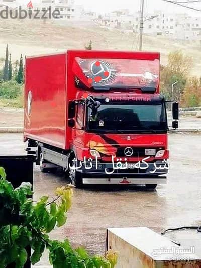 شركه الفرسان لنقل الاثاث 0798959284