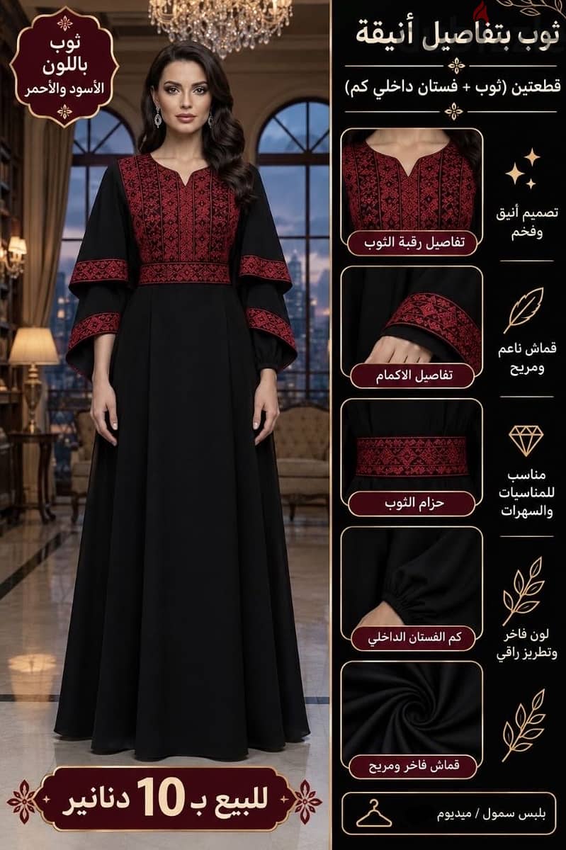 فساتين سهره للبيع 5