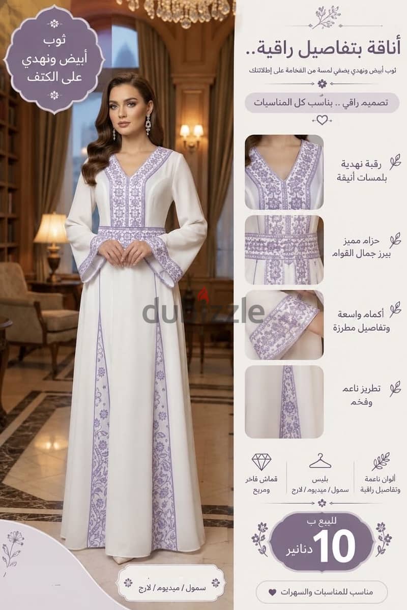 فساتين سهره للبيع 6