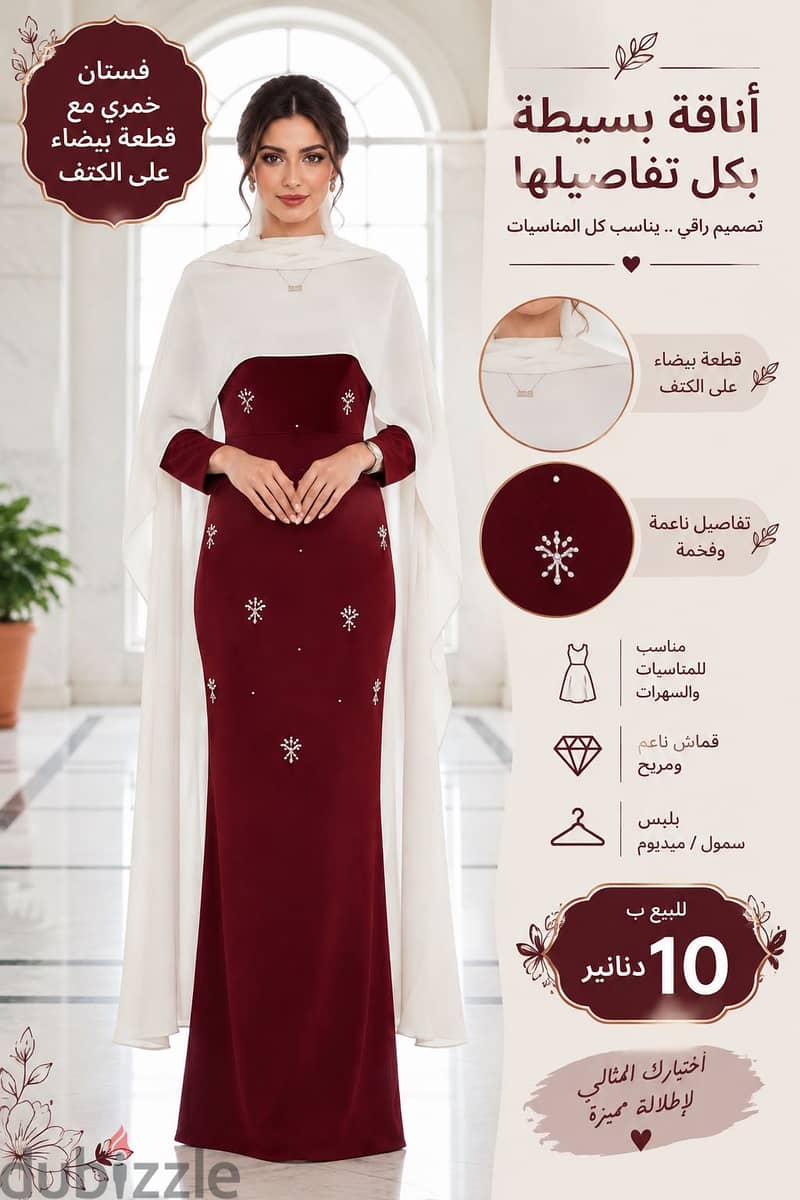 فساتين سهره للبيع 8