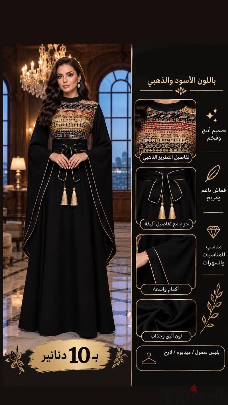 فساتين سهره للبيع 10