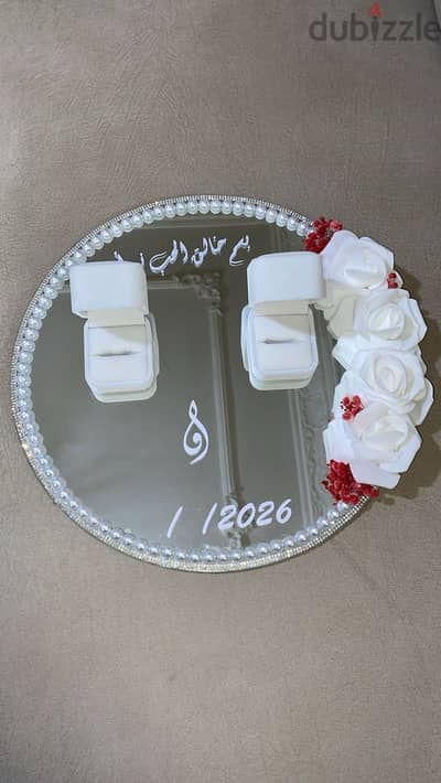 صينية دبل خطوبة