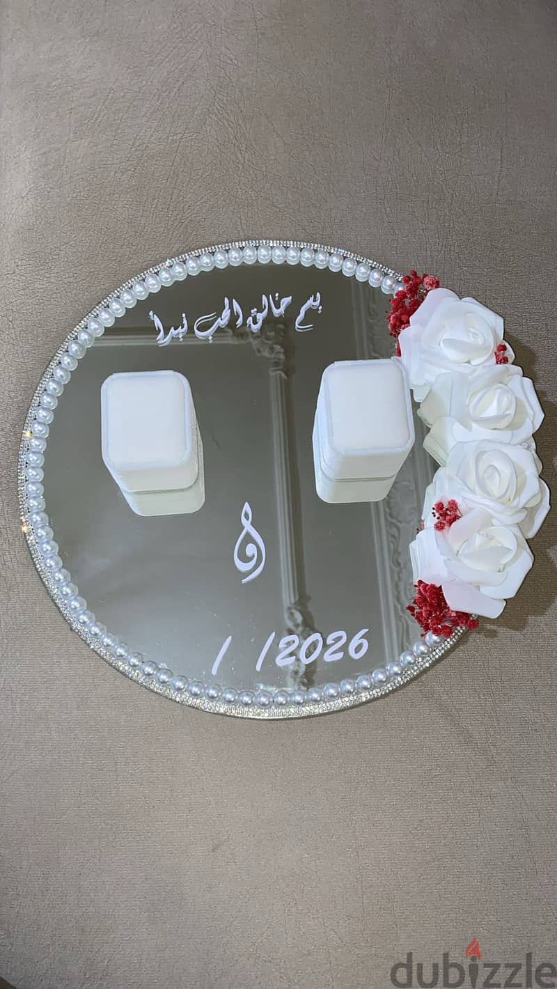 صينية دبل خطوبة 1