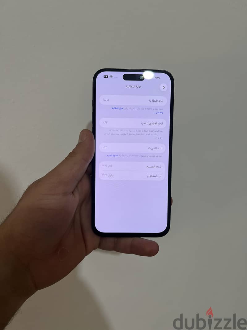 آبل - آيفون 15 برو ماكس 2