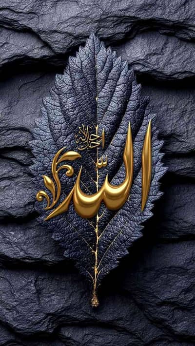Murad Thalji