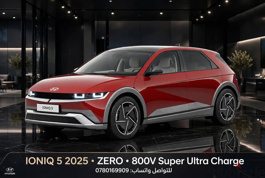 هيونداي إيونيك 5 2025 3