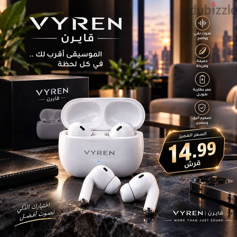  سماعة AirPods Pro لاسلكية | VYREN ڤايرن 1