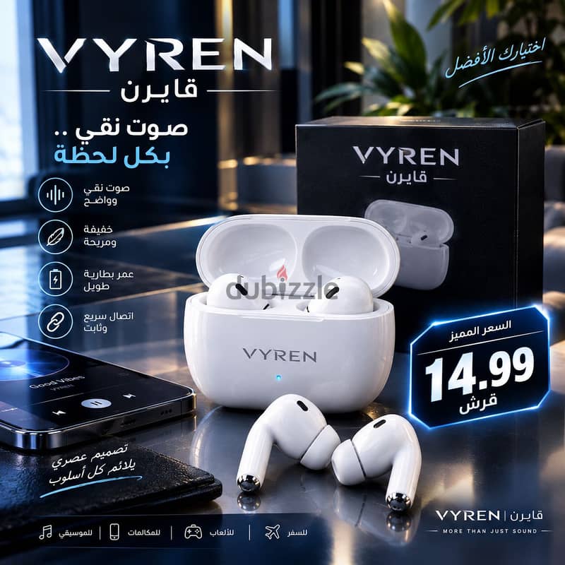  سماعة AirPods Pro لاسلكية | VYREN ڤايرن 3