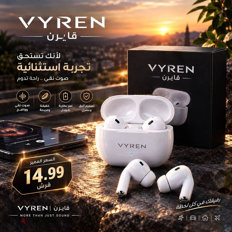  سماعة AirPods Pro لاسلكية | VYREN ڤايرن 4