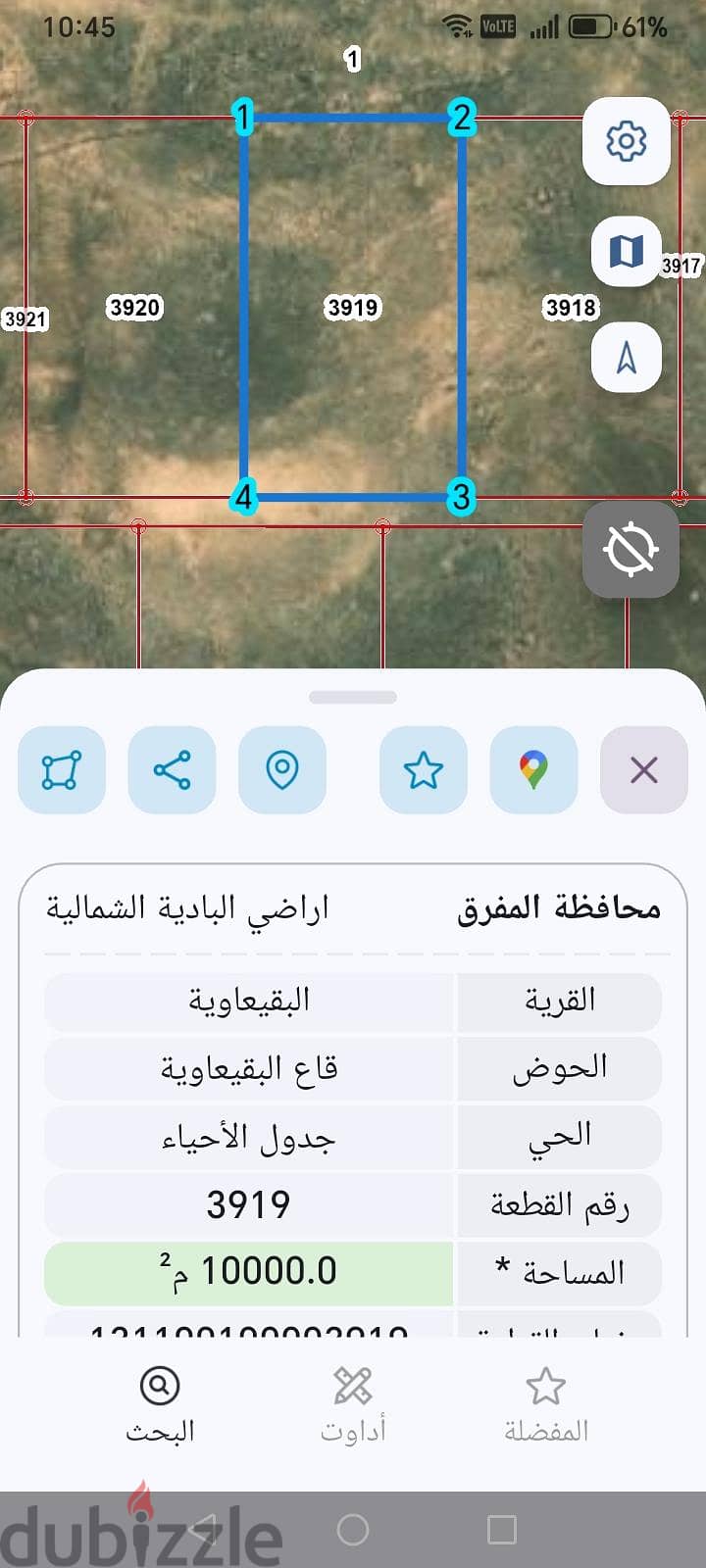 أراضي للبيع في المفرق البادية الشمالية المفرق 1